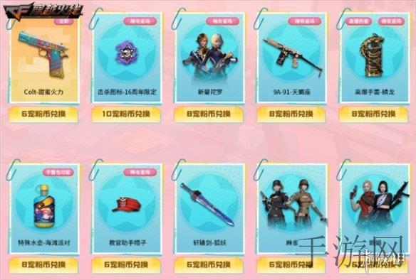 污应用：“暗影应用”-1