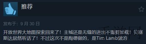 幸福宝 向日葵 草莓无限制,田园无限 自由种植 幸福农场-1