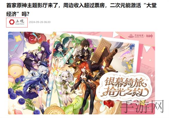 5023浮力院发地布路线绿巨人,未来城市交通新革命 浮力技术引领环保出行新时代-3
