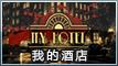 《诛仙手游》明日全平台上线 云梦川新篇章开启-1