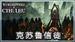 《问道》会员专属福利来袭：珍稀坐骑道具等你来抽！-3