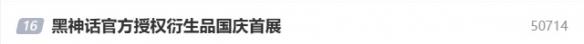 好莱污下载,黑暗中的侦探：揭秘好莱污之谜-2