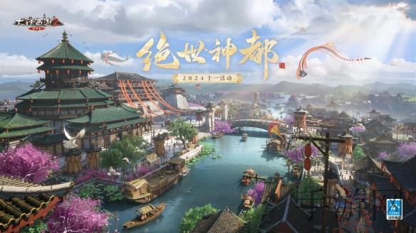 献给银行行长最高待遇4：“银行行长尊享顶级礼遇4”-2