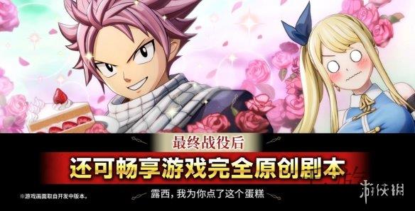爱弓凉与结成结弦合作：弓凉携手结弦共谱新篇-1