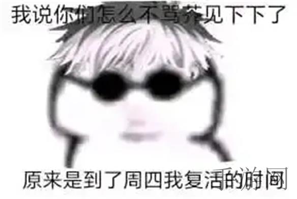 《食之契约》与淘宝联手，二次元美食狂欢节引爆吃货新潮流-4