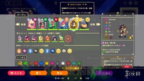 国富产二代最新,年轻企业家如何在数字化浪潮中重塑家族企业未来-2