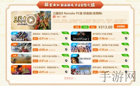 国产ChineseHD天美传媒,国产影视新高峰 天美传媒带来视听盛宴-3