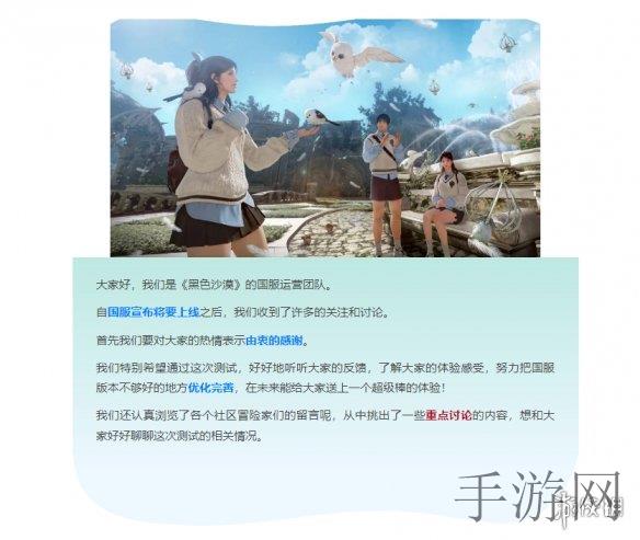十大黄台软件,网络清风行动 共建安全健康网络环境-2