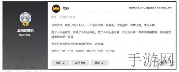 电波少女：Metal Flame安卓下载,科幻少女电波之战 安卓下载引爆惊悚未来-3