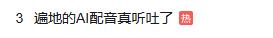 啪啪啪啪动态图：动感瞬间动态图-2