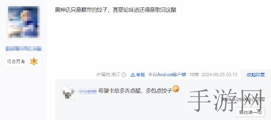 英语老师的小兔子又大又软,巨兔萌翻网络,英语老师分享宠物生活,温暖互动引爆社交媒体热潮-3
