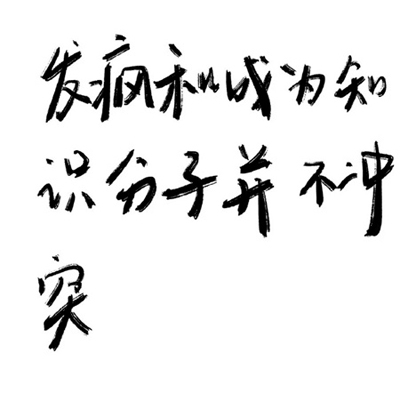 91沈先生探花约了个较小身,古墓深处,阴森墓道,步步惊心,生死一线-4